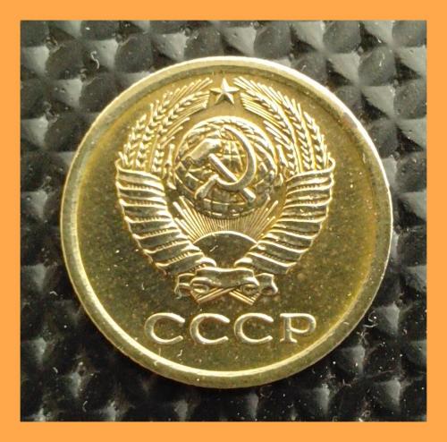 1 копейка  СССР  1972 года.