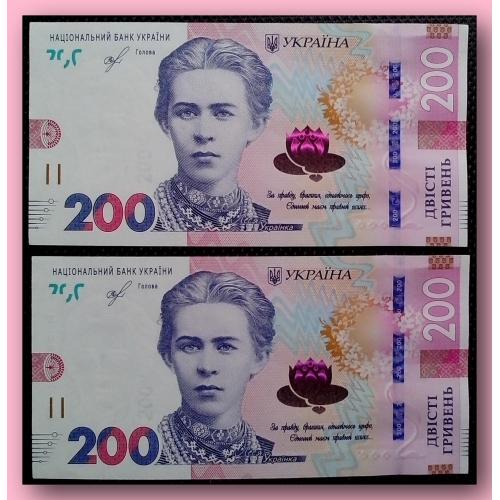 2 банкноты номиналом 200 гривень 2019 г., серия ВЗ (Я.Смолий), №№ подряд - UNC !