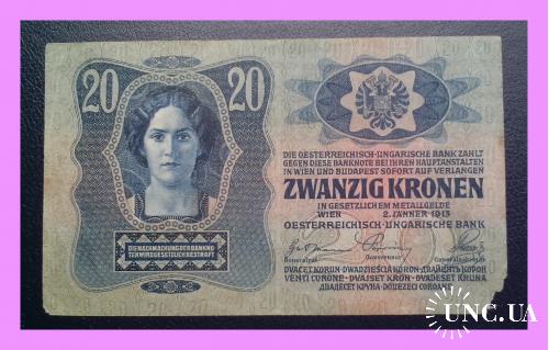 20 крон Австро-Венгерской империи 1913 г. № 002031