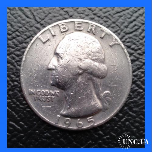 25 центов  США  1965 г.