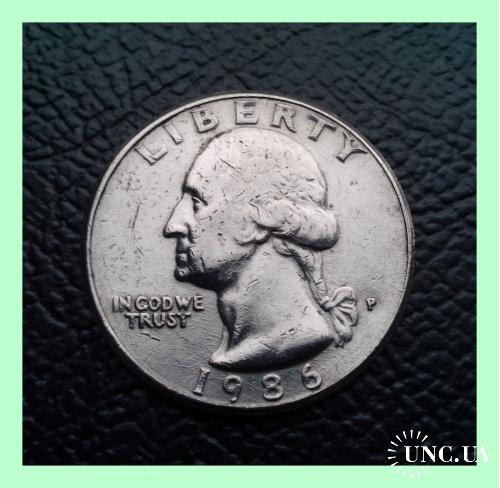 25 центов  США 1986 г. (Р)
