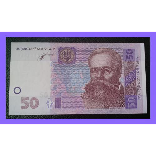50 гривень 2014 г., серия ТY № 5791454 (С.Кубив) - UNC !
