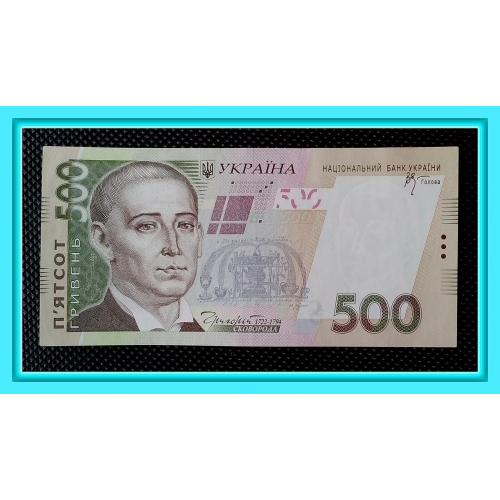 Банкнота Украины номиналом 500 гривень обр. 2006 г. (В.Стельмах), серия ЗЗ № 4962010 - XF+/aUNC !