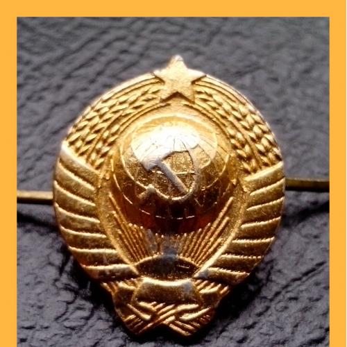 Эмблема сотрудника  милиции  СССР.