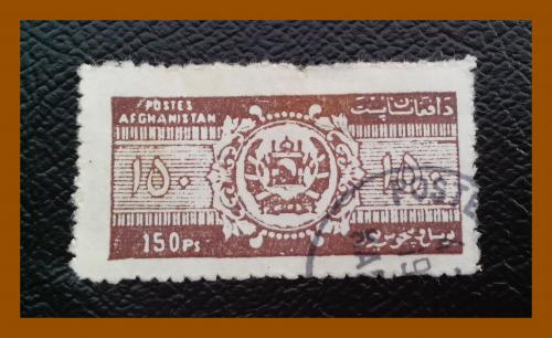 Газетная марка  Афганистана (1969 г.).