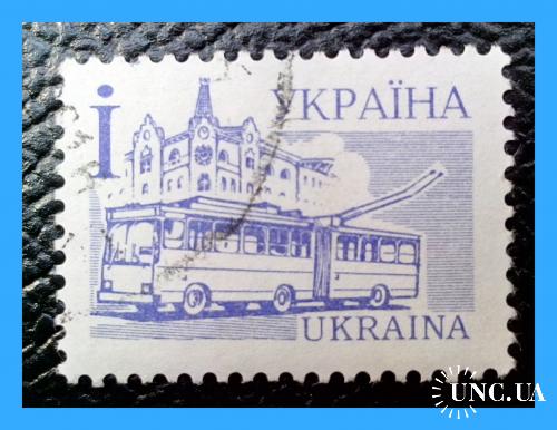 IV- й   стандартный  выпуск  почтовых  марок  Украины  1995 г.   -   "Троллейбус".