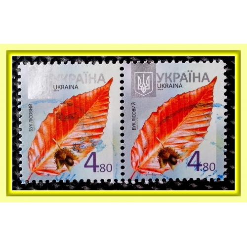 IX-й стандартный выпуск почтовых марок Украины 2020 г. 
