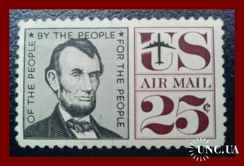 Марка авиапочты США "Президент А.Линкольн" (1).