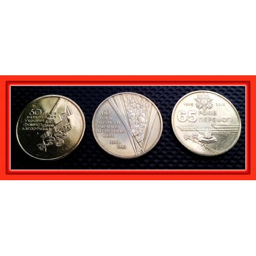 Набір ювілейних монет України номіналом 1 гривня 2004 - 2010 р.р. (№ 2).