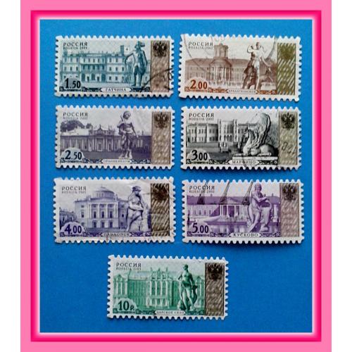 Набор № 5 из 7 -ми  почтовых марок России. Стандартный выпуск 2002/2003 г.г.