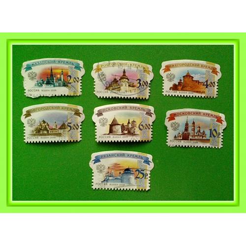 Набор стандартных почтовых марок России «Кремли» (2009 г., 2017 г.) - № 3.