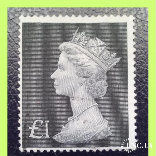 Почтовая марка  Англии  «Queen  Elizabeth  II»   (3).