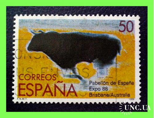 Почтовая марка  Испании  «World  Expo’88».