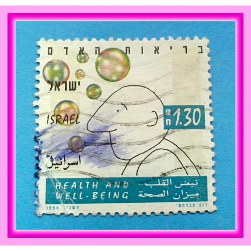 Почтовая марка Израиля 1994 г. из серии «Здоровье и благополучие». 