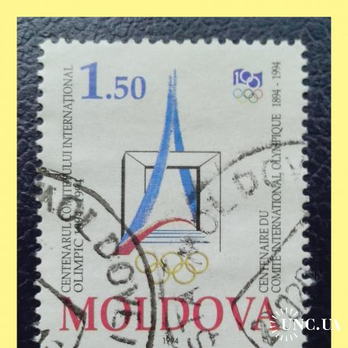 Почтовая  марка  Молдовы  «100 лет МОК».