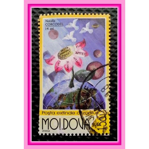 Почтовая  марка  Молдовы   «Детские рисунки»  (2).
