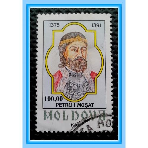 Почтовая марка Молдовы «Правители Молдовы - Пётр I Мушат » (5).