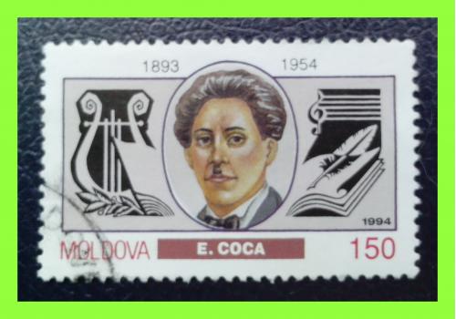 Почтовая марка Молдовы «Выдающиеся личности - Е.К. Ко́ка» (4).