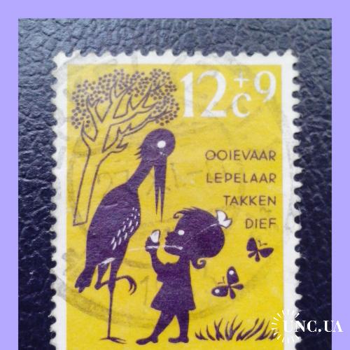 Почтовая   марка   Нидерландов   «Child  Care»  (4).