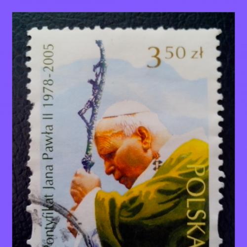 Почтовая марка Польши «Pontificate of John Paul II 1978 - 2005».