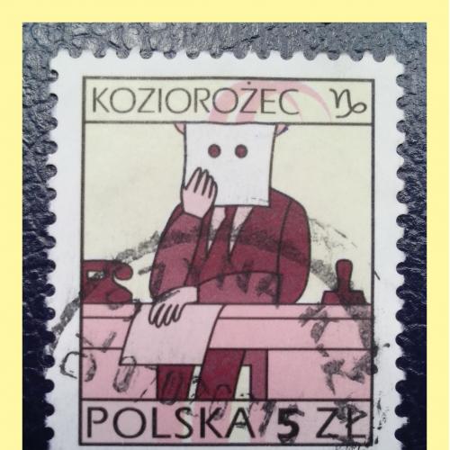 Почтовая марка Польши «Signs of the Zodiac: Capricorn» (3).