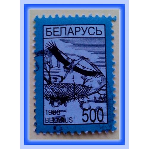 Почтовая  марка  Р.Беларусь «Летящий над гнездом аист»  (1998 г.), № 2.
