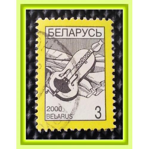Почтовая марка  Р.Беларусь  «National Symbols - Лира»»  (2000 г.), № 3.
