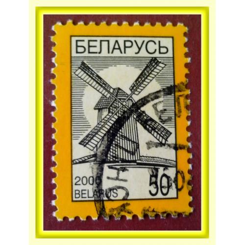Почтовая марка  Р.Беларусь «National  Symbols - ветряная мельница»  (2000 г.), № 2.