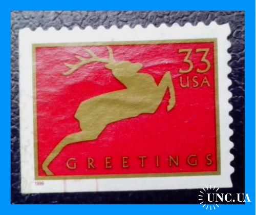 Почтовая марка США «1999 Greeting Stamps» (2).