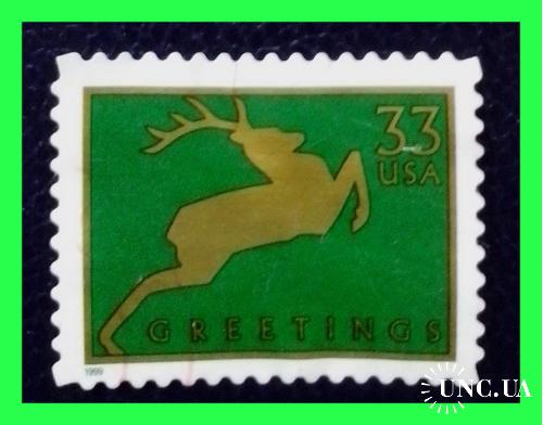 Почтовая марка США «1999 Greeting Stamps» (4).