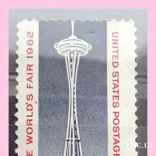 Почтовая  марка  США  «Seattle World's Fair»