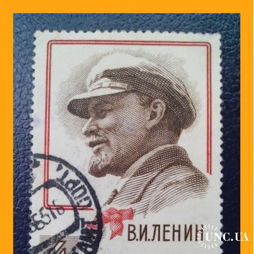 Почтовая  марка  СССР  «В.И. Ленин"  (1963 г.).