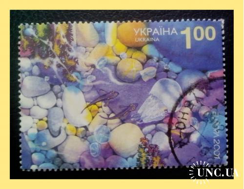 Почтовая марка Украины "Экология. Морское дно" (2001 г.)