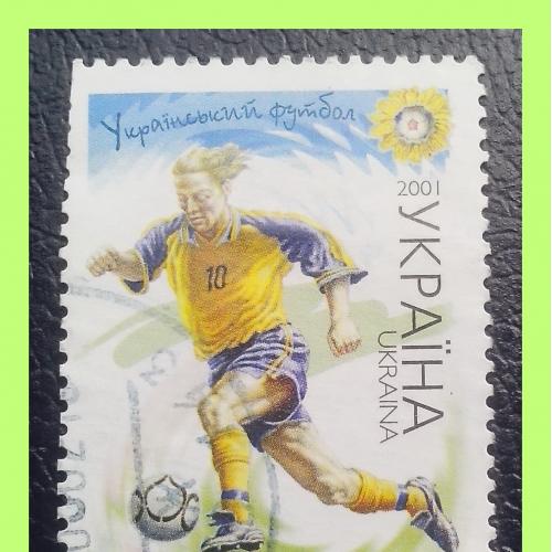Почтовая  марка  Украины  "Украинский  футбол"  (2001 г.).