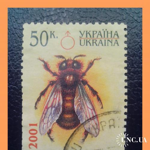 Почтовая марка   Украины   "Трутень" (2001 г.).