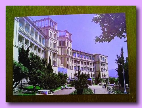 Почтовая открытка  СССР  «Санатории Грузии: Цхалтубо» (4).