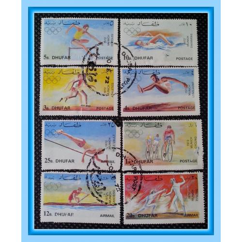 Почтовые марки Ближнего Востока DHUFAR Stamp -  Dhufar (State of Oman).