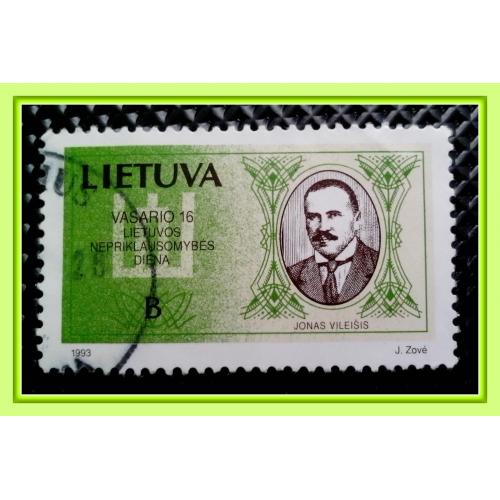 Почтовая марка Литвы "Выдающиеся личности - Йонас Вилейзис"  (1).