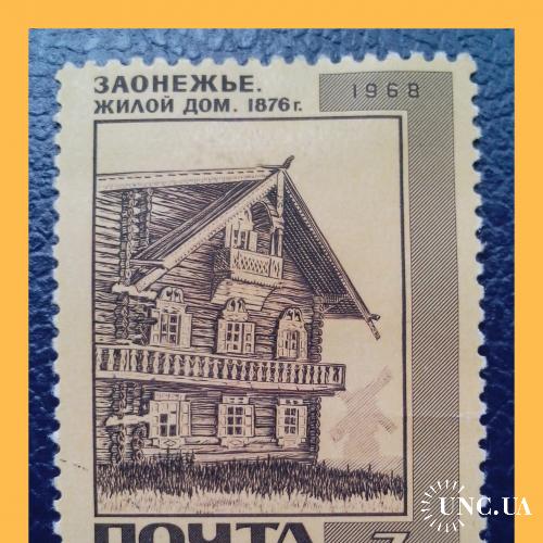 Набор почтовых  марок   «Памятники  архитектуры  СССР»  (1968 г.).
