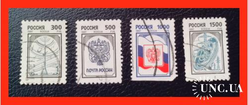 Почтовые марки России.  Стандартный выпуск 1997 г.