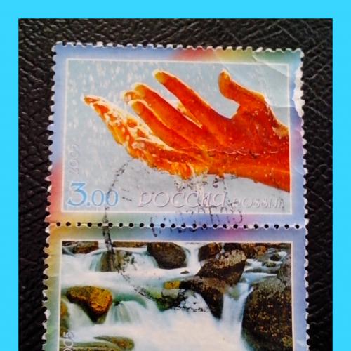 Почтовые  марки  России  «Земля - голубая планета»  (2005 г.) - 2.