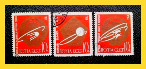 Почтовые марки СССР  «Первые в космосе!» (1963 г.).