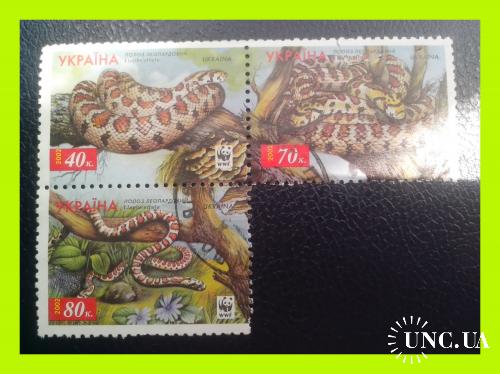 Почтовые марки  Украины  "Полоз леопардовый - «WWF - Leopard Snake»" (2002 г.).