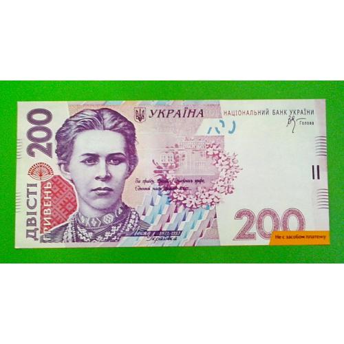 Рекламный буклет "Глобал Кредит" (Ровно) - 200 гривен.