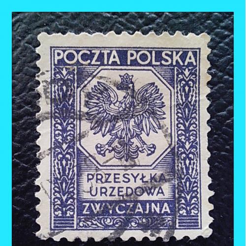 Служебная  марка  Польши 1935 г. ( II  Rzeczpospolita. Przesyłka urzędowa zwyczajna ).