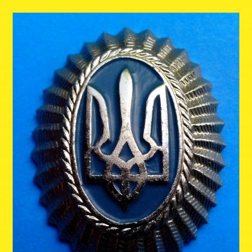 Униформистам – кокарда на головной убор  (ВС Украины, 1993 г.).
