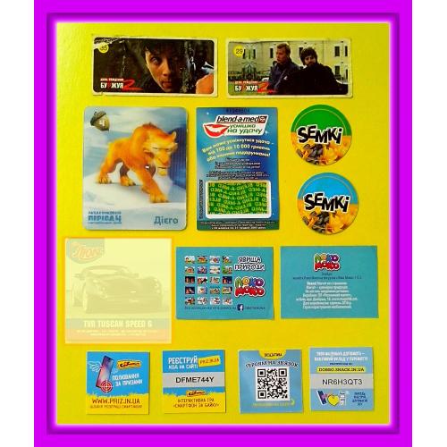 В коллекцию филолидисту - вкладыши от продуктов разные.