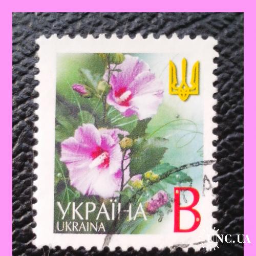 V- й  стандартный выпуск почтовых марок Украины 2001 г. -  "Мальвы" .