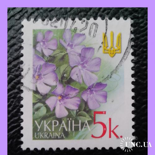 VI- й  стандартный  выпуск  почтовых  марок  Украины  2002 г. - "Барвинок".