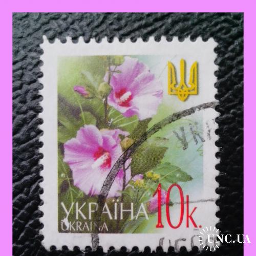 VI- й  стандартный  выпуск  почтовых  марок  Украины 2002 г. -  "Мальвы".